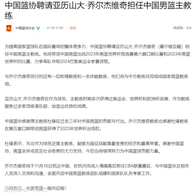 马夏尔在2019年签署了一份五年合同，其中包括一项将合同延长至2025年6月的条款。